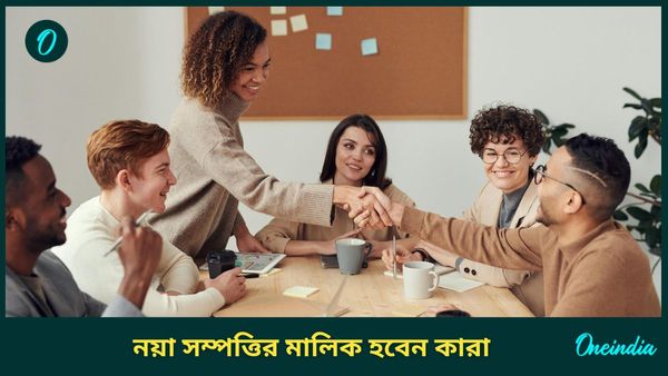 এই দুই শুভ রাজযোগের প্রভাবে কেরিয়ারে সাফল্যের শীর্ষে পৌঁছাতে চলেছেন এই রাশির ব্যক্তিরা  