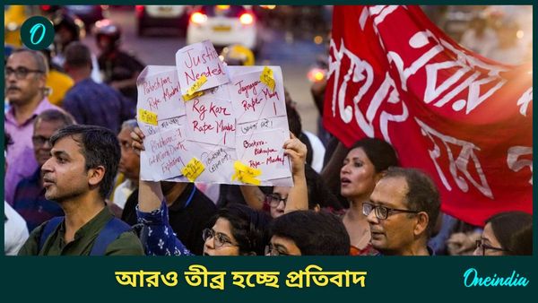 Hunger Strike of Junior Doctors: অনশনে আরও দুই চিকিৎসক, চাপ বাড়ছে মমতা বন্দ্যোপাধ্যায়ের সরকারের উপর