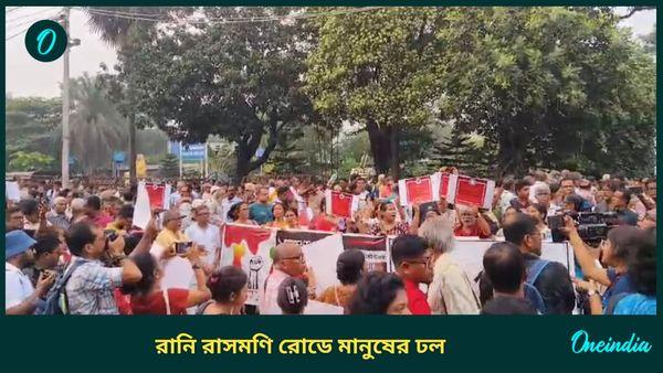 বাঁশি, গণসঙ্গীত দ্রোহের কার্নিভালে, মানুষের প্রতিবাদ ধর্মতলার রাজপথে