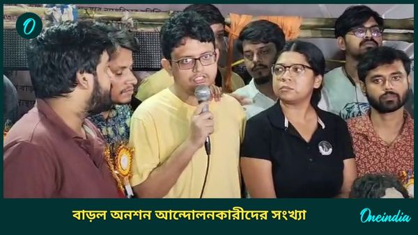 আরও দুই জুনিয়র ডাক্তার অনশনে, ধর্মতলায় মানব বন্ধন