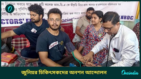 ১২ তম দিনে জুনিয়র চিকিৎসকদের অনশন, অসুস্থতা বাড়ছে আন্দোলনকারীদের মধ্যে