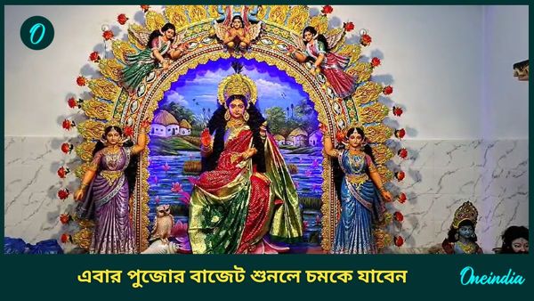 ১৮২ বছরের প্রাচীন লক্ষ্মীপুজো বাঁকুড়ায়, জড়িয়ে আছে স্থানীয় ইতিহাস