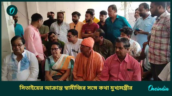 সিতাইয়ের আক্রান্ত স্বামীজির সঙ্গে কথা বললেন মুখ্যমন্ত্রী, দিলেন পাশে থাকার বার্তা