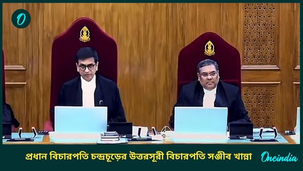 প্রধান বিচারপতি হিসেবে সঞ্জীব খান্নার নাম প্রস্তাব, উত্তরসূরী বেছে দিলেন CJI চন্দ্রচূড়