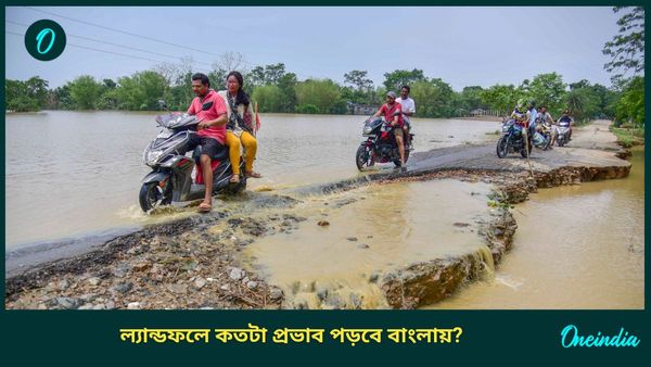 ঘূর্ণিঝড়ের আশঙ্কায় চূড়ান্ত প্রস্তুতি পূর্ব মেদিনীপুরে, উত্তাল রূপ সমুদ্রের