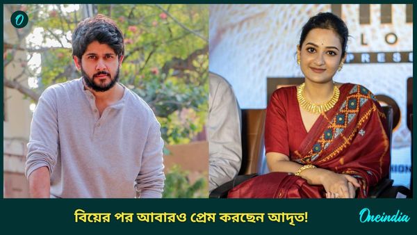 বিয়ের পর আবারও প্রেম করছেন আদৃত! নতুন কোন নায়িকার হৃদয়হরণ করলেন অভিনেতা?