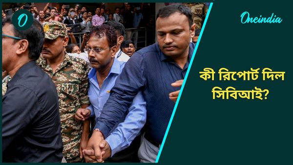 ফিক্সড ডিপোজিট ভাঙতে পারবেন সন্দীপ ঘোষ? সিবিআই রিপোর্টে বিড়ম্বনা
