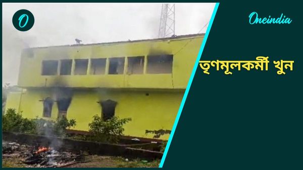 TMC Worker Murder: প্রাতর্ভ্রমণের সময় আচমকা গুলি, মুর্শিদাবাদে খুন তৃণমূল কংগ্রেস কর্মী