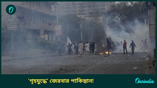 Pakistan Unrest: 'গৃহযুদ্ধে' জেরবার পাকিস্তানে এসসিও সামিট, গণবিক্ষোভ সামলাতে হিমশিম শাহবাজ সরকার