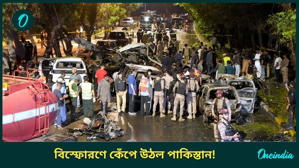 Karachi Airport explosion: করাচি বিমানবন্দরের বাইরে বিস্ফোরণ, মৃত একাধিক চিনা নাগরিক! কড়া বার্তা বেজিংয়ের