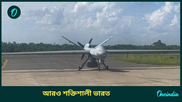 Predator Drone: ৩২ হাজার কোটির চুক্তি, আরও শক্তিশালী ভারত, হাতে আসছে ভয়ঙ্কর এই 'ঘাতক' ড্রোন