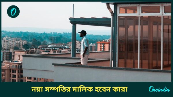 মহাষ্টমীতে তৈরি হবে এই শুভ রাজযোগগুলি, গোল্ডেন টাইম শুরু হবে কোন রাশির জাতকদের