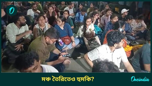 Junior Doctor's Protest Kolkata: মধ্যরাতে মঞ্চ তৈরি নিয়ে টানটান নাটক! সাড়ে ৮টা ডেডলাইন, কী হবে এরপর?