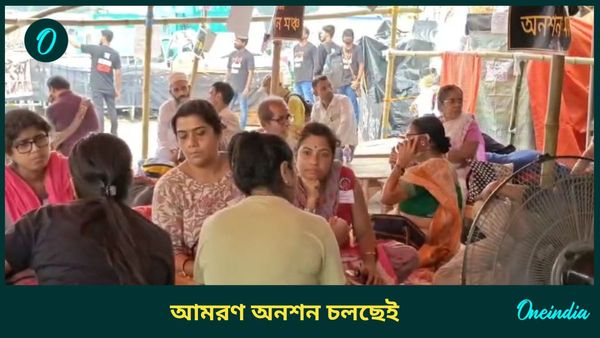 ২২৯ ঘণ্টা পেরিয়ে গিয়েছে জুনিয়র চিকিৎসকদের অনশন, আজ ১১ তম দিন