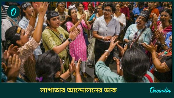 Doctor Protest: 'মুখ্যমন্ত্রী চাইলে পাঁচ মিনিটে সমস্যার সমাধান', তোপ দেগে একগুচ্ছ কর্মসূচির ঘোষণা চিকিৎসকদের
