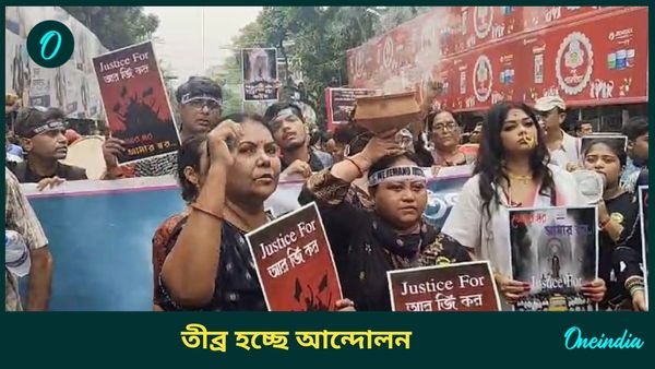 Doctor Protest: তীব্র হবে আন্দোলন, 'অভয়া'র বিচারে দিল্লি যেতেও প্রস্তুত, বলছেন চিকিৎসকরা