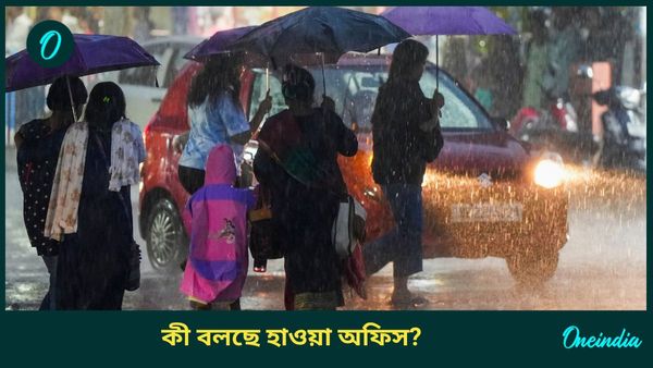 Weather Update: কালো মেঘে ঢাকা কোজাগরীর পূর্ণিমার রাত! আরও বৃষ্টি? কী বলছে হাওয়া অফিস?