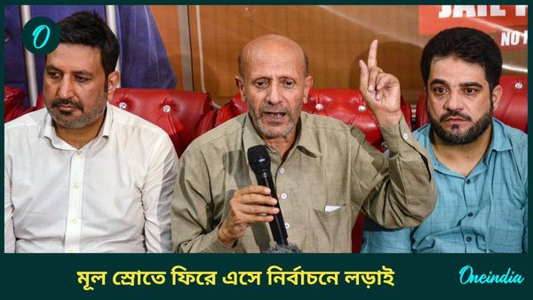 ইঞ্জিনিয়ার রশিদ থেকে উসমান মজিদ, প্রাক্তন জঙ্গি থেকে বিচ্ছিন্নতাবাদীরা লড়েছেন জম্মু ও কাশ্মীরের নির্বাচনে