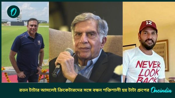 Ratan TATA: রতন টাটা ভক্ত ছিলেন ক্রিকেটের, বহু কিংবদন্তি ক্রিকেটার চাকরি করেছেন টাটা গ্রুপে