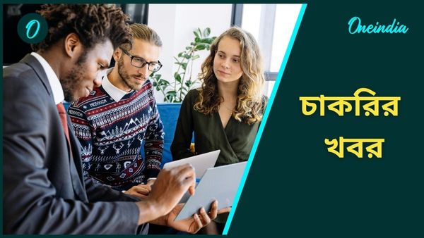 HCL Recruitment 2024: হিন্দুস্তান কপার লিমিটেডে চাকরির বড় সুযোগ, কীভাবে আবেদন জানুন