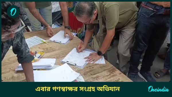 নিমেষে ভরে যাচ্ছে সাদা কাগজ, জুনিয়র ডাক্তাররা এবার সই সংগ্রহ অভিযানে