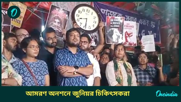 Junior Doctors Hunger Strike: রাজ্যকে দেওয়া সময়সীমা শেষ, এবার আমরণ অনশনে জুনিয়র চিকিৎসকরা