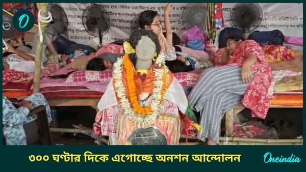 ১৩ দিনে পড়ল অনশন আন্দোলন, মনের জোর অটুট রয়েছে জুনিয়র চিকিৎসকদের