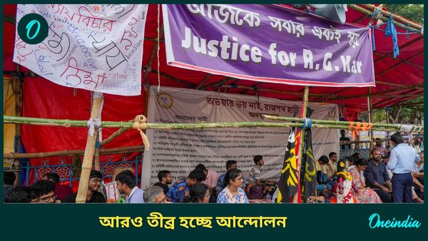 একদিকে রাজভবন অভিযান, অন্যদিকে সিনিয়রদের সঙ্গে বৈঠকে নবান্ন! বাংলার নজর চিকিৎসকদের উপর
