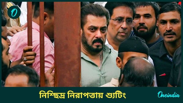 Salman Khan: ৬০ রক্ষীর ঘেরাটোপে শ্যুটিং, সলমন খান না যাওয়া পর্যন্ত কেউ সেট ছাড়তে পারবেন না