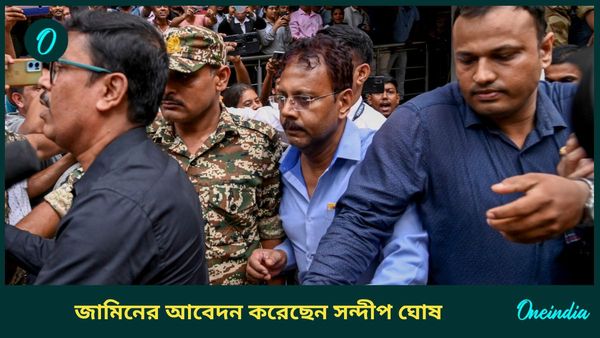 আবেদন কলকাতা হাইকোর্টে, জামিন পাবেন সন্দীপ ঘোষ?