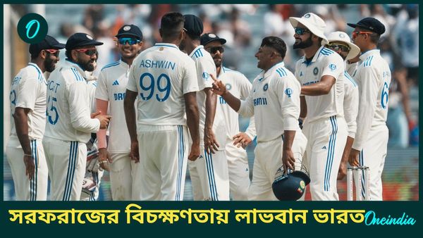 IND vs NZ: সরফরাজ ও কোহলির কথা শুনে লাভবান রোহিত, তবে নিউজিল্যান্ডকে ধাক্কা দেওয়ার পরই করলেন ভুল