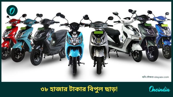 Flipkart Big Diwali Sale: ৩৮ হাজার টাকা ছাড়! ফ্লিপকার্টে ই-স্কুটার কেনার 'লম্বা লাইন'