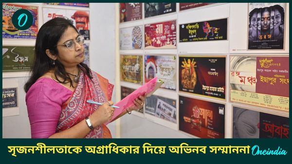 শারদ সৃজনী শিরোমণি সম্মান জিতল কোন পুজো কমিটিগুলি? এমন পুরস্কার দেশে প্রথম, দাবি আয়োজকদের