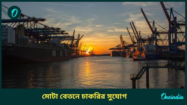 CSL Recruitment 2024: কোচিন শিপইয়ার্ড লিমিটেড মোটা বেতনে চাকরির সুযোগ, কীভাবে আবেদন জানুন