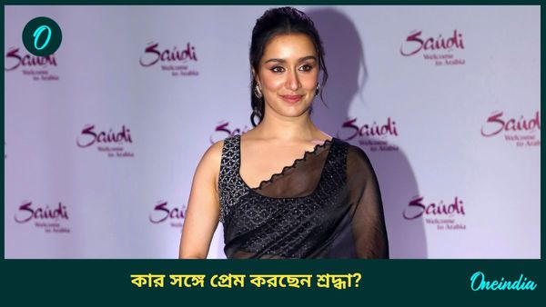 Shraddha Kapoor: সম্পর্কের কথা প্রকাশ্যে জানালেন স্ত্রী ২ অভিনেত্রী, বিয়ে কবে প্রশ্ন করতে কী বললেন শ্রদ্ধা