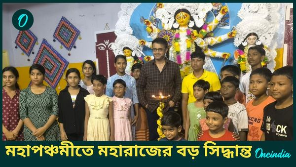 Sourav Ganguly: মহাপঞ্চমীতে মহারাজ সময় কাটালেন অনাথ শিশুদের সঙ্গে, বড় ঘোষণাও করলেন সৌরভ