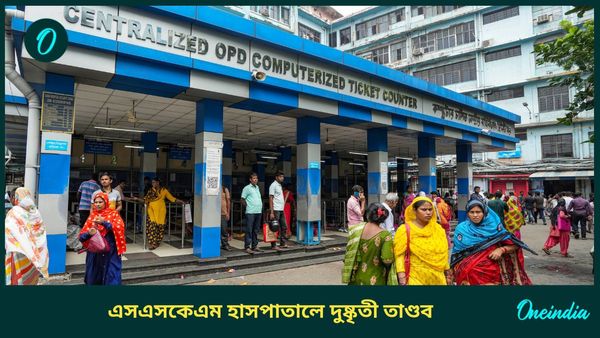 এসএসকেএম হাসপাতালে হামলা, লাঠি, হকি স্টিক নিয়ে চলল তাণ্ডব