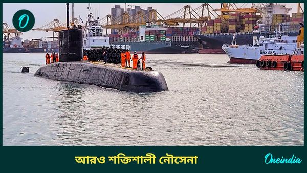Indian Navy: ৩৫০০ কিমি দূরে ক্ষেপণাস্ত্র ছুড়তে সক্ষম, পরমাণু অস্ত্র বহনকারী নতুন ডুবোজাহাজ পেল নৌসেনা