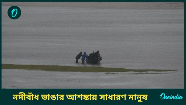 Cyclone Dana: কপিল মুনির আশ্রমে সমুদ্রের জল, বাঁধ ভাঙার আশঙ্কা সুন্দরবন এলাকায়