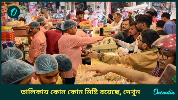এই মিষ্টিগুলি ছাড়া দীপাবলি অসম্পূর্ণ, আপনিও এবার বাড়িতে এগুলি বানিয়ে নিন 