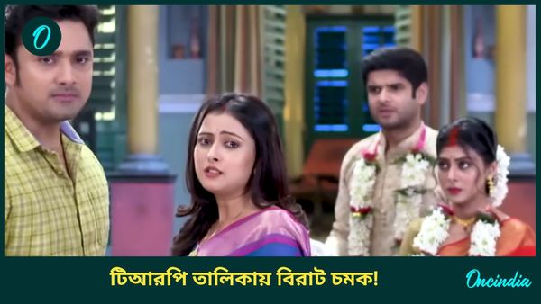স্মৃতি ফিরিয়ে দুর্দান্ত কামব্যাক পর্ণার, টিআরপিতে কোন স্থানে রইল কথা, গীতা, ফুলকি? 
