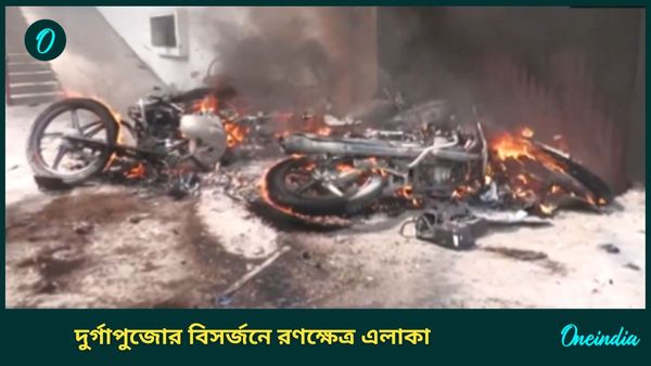 Uttar Pradesh Clash: দুর্গাপুজোর বিসর্জন ঘিরে রণক্ষেত্র এলাকা, অশান্তির আগুনে জ্বলল দোকান-হাসপাতাল