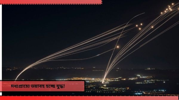 Israel-Hezbollah Conflict: মধ্যপ্রাচ্যে যুদ্ধের দামামা, বড় নির্দেশ বাইডেনের! অ্যাডভাইজারি দিল ভারতীয় দূতাবাস