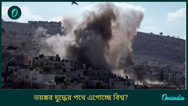 Israel-Iran Conflict: ইরানের সেনাঘাঁটি লক্ষ্য করে একের পর এক হামলা ইজরায়েলের, ব্যাপক ক্ষয়ক্ষতির আশঙ্কা