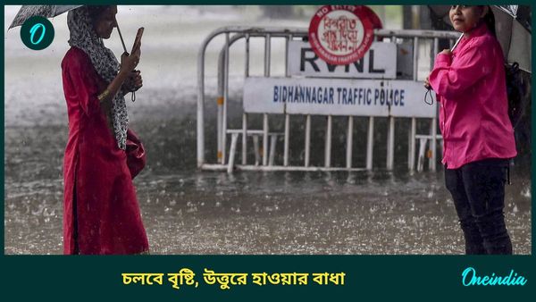 Weather Update: কালীপুজোতেও বঙ্গে বৃষ্টির ভ্রুকুটি, শীত কি তবে এসেই গেল? কী জানাল হাওয়া অফিস?