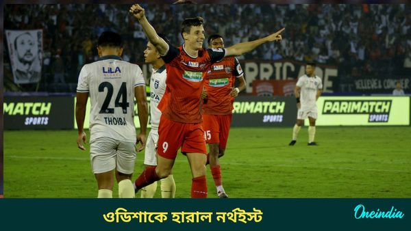 ISL: ওডিশাকে হারিয়ে জয়ের ধারা অব্যাহত রাখল নর্থইস্ট, পয়েন্ট তালিকাতে কত নম্বরে জন আব্রাহামের দল?