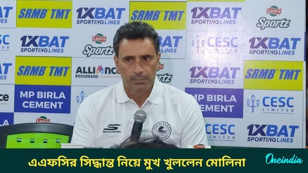 ISL: এএফসির সিদ্ধান্তে হতাশ মোলিনা, পাল্টা চ্যালেঞ্জও নিচ্ছেন মোহনবাগান এসজি কোচ