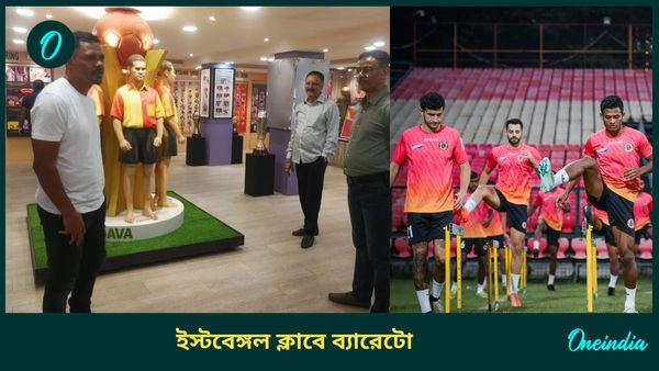 ISL: ডার্বির আবহে ইস্টবেঙ্গল ক্লাবে ব্যারেটো, ডিফেন্স নিয়ে নতুন করে ভাবতে হচ্ছে অস্কারকে