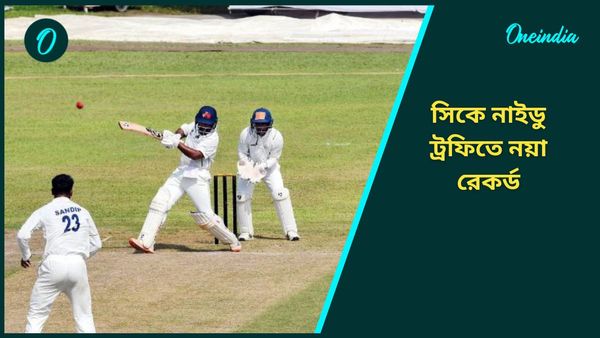 CK Nayudu Trophy: ব্যাট হাতে একাই অপরাজিত ৪২৬! সিকে নাইডু ট্রফিতে নয়া রেকর্ড হরিয়ানার যশবর্ধনের