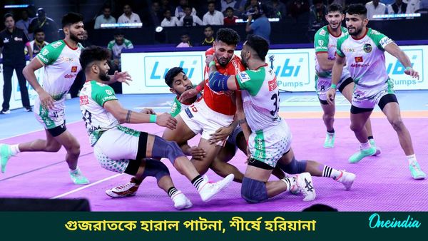 Pro Kabaddi League: লিগের শীর্ষে হরিয়ানা স্টিলার্স, গুজরাতের বিরুদ্ধে সহজ জয় পাটনার